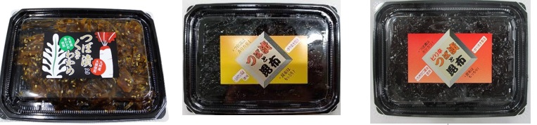 高木海藻店　つぼ漬け　3種アソート　90個入り