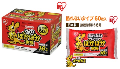 ぽかぽか家族 レギュラー 60P　240箱入り