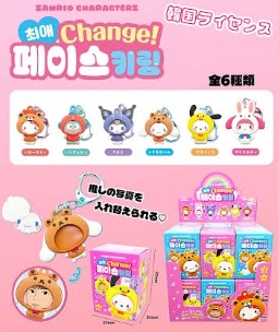 韓国ライセンス！サンリオ　ジェンジフェイス　144個入り