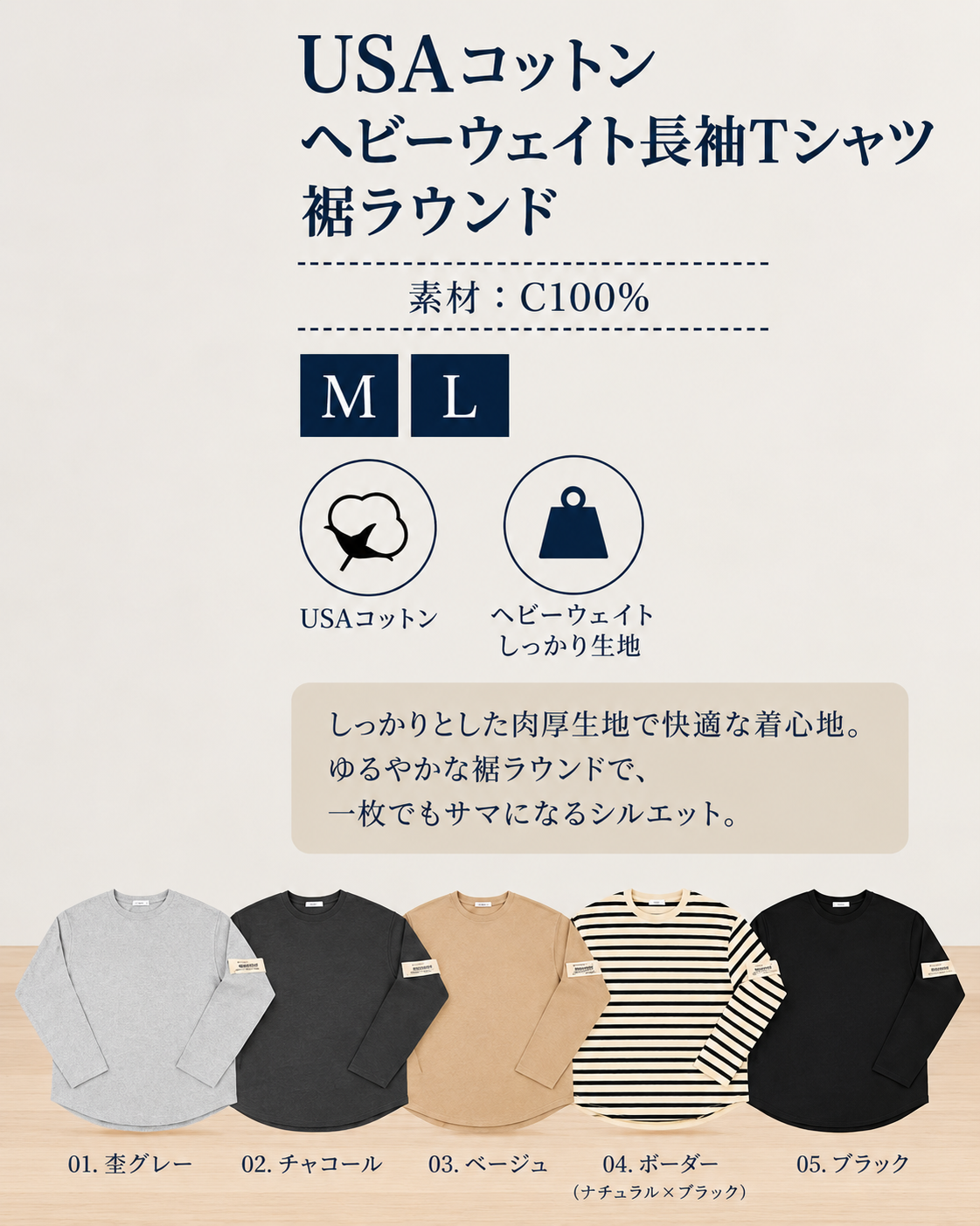 USAコットン長袖Tシャツ　20枚入り