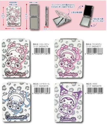 サンリオ　ヒョウ柄ホワイト　折り畳みミラー　57個入り