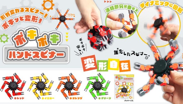 ポキポキハンドスピナー　576個入り