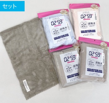 シシベラ「02：59」ヘアドライタオル　42枚入り
