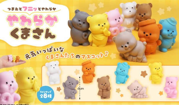 やわらかくまさん　2400個入り