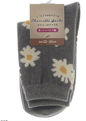婦人シェニールソックス 花柄/チャコールグレー　60足入り