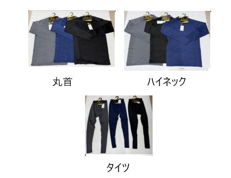 裏起毛コンプレッション　長丸/ハイネック/タイツ　30枚入り