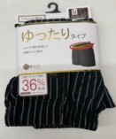 技お腹ゆったりニットトランクス　40枚入り
