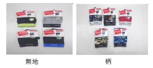 【Hanes】無地/柄　ボクサー　40枚入り