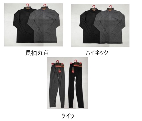 吸湿発熱　長袖丸首/ハイネック/ロングタイツ　30枚入り