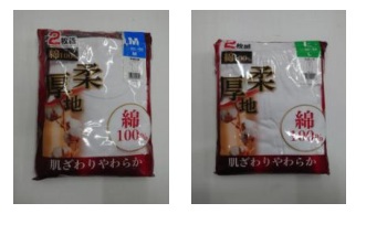 ２Ｐ　スムス　半袖丸首/ズボン下　30個入