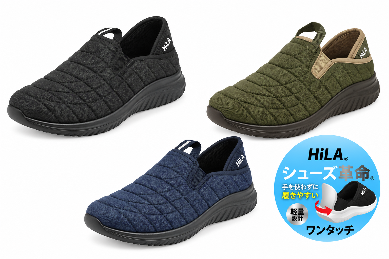 メンズ　キックバックシューズ①　24足入り