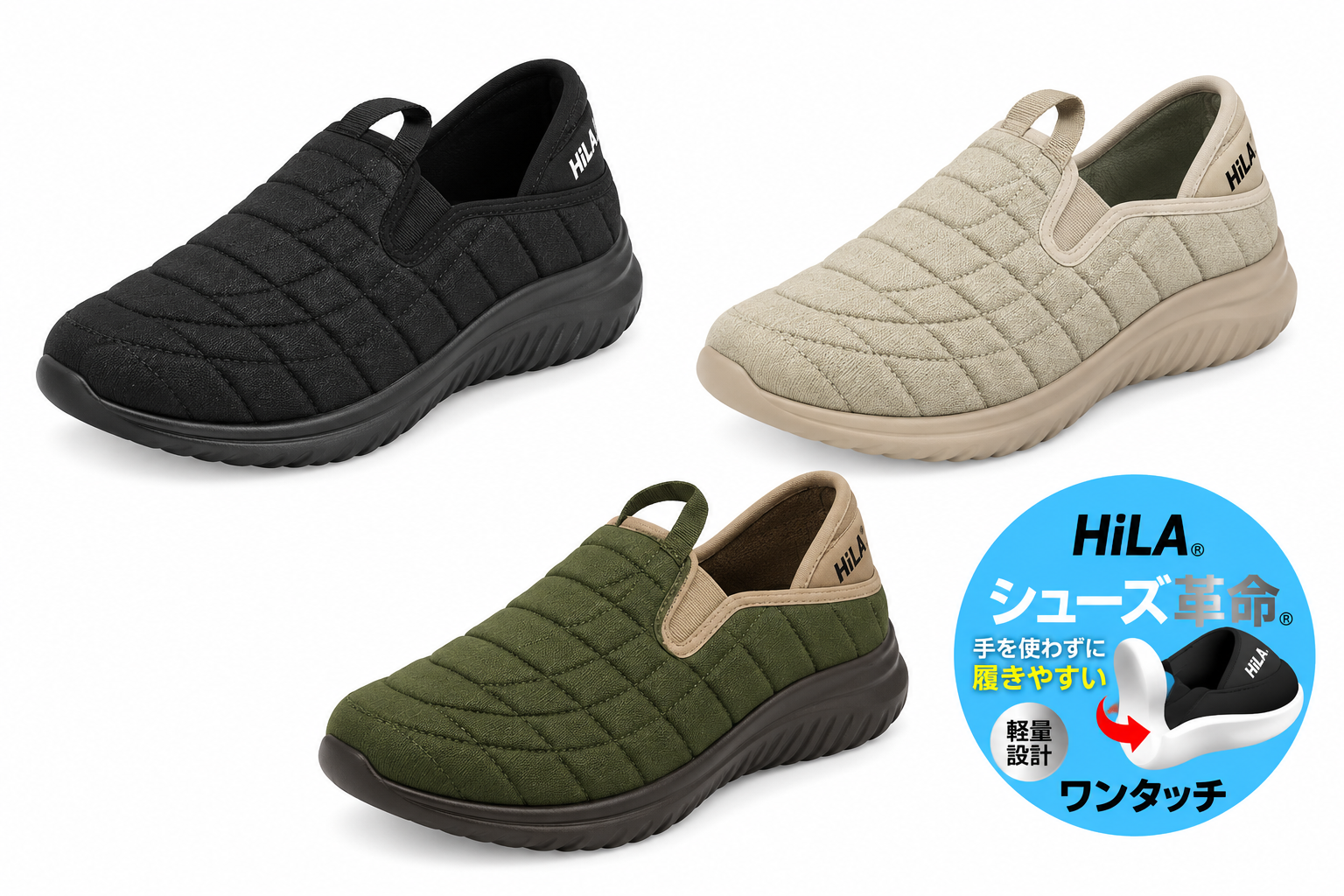 レディス　キックバックシューズ①　24足入り