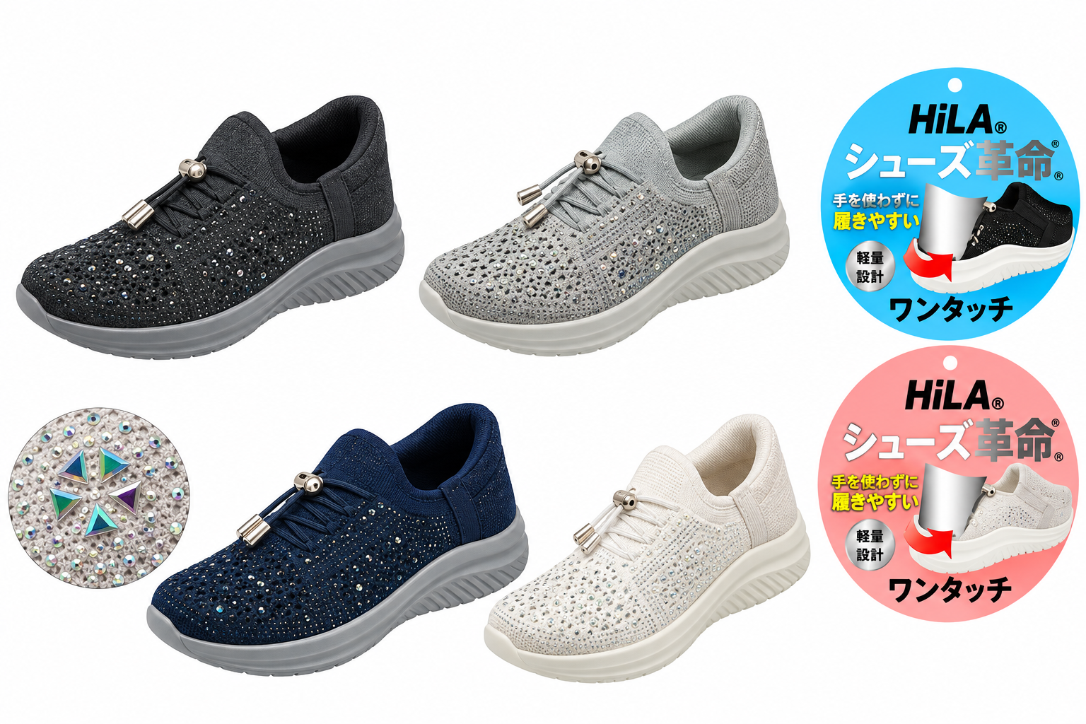 レディース　ワンタッチスニーカー③　24足入り
