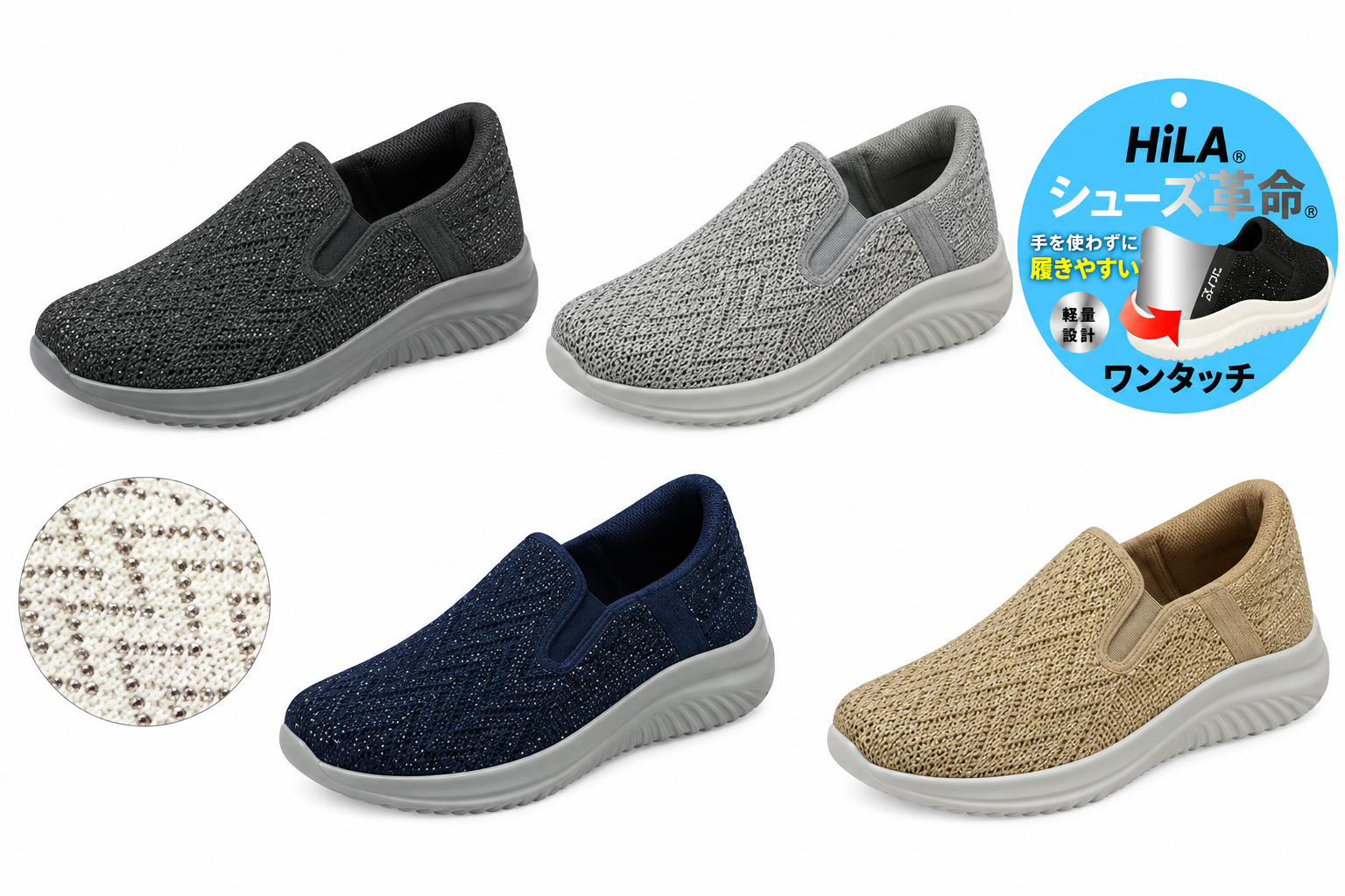 レディース　ワンタッチスニーカー⑤　24足入り
