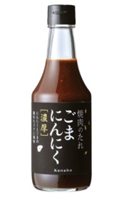 ケンシヨー食品　焼肉のたれ(ごま･にんにく風味)  　24個入り