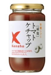 ケンシヨー食品　減塩トマトケチャップ　24個入り