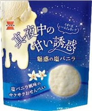 岩塚製菓　真夜中の甘い誘惑 塩バニラ風味　100個入り