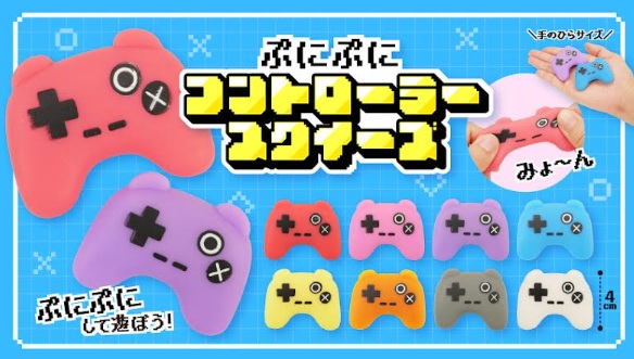 ぷにぷにコントローラースクイーズ　960個入り