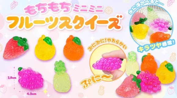 もちもちミニミニフルーツスクイーズ　1000個入り