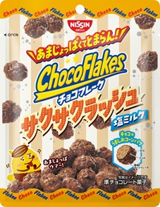 日清シスコ チョコフレーク 　サクサクラッシュ 塩ミルク　280個入り