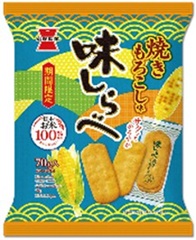 岩塚製菓　味しらべ　焼きもろこし味　120個入り