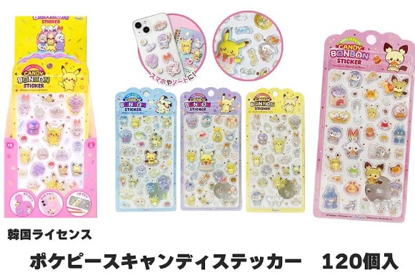 韓国ライセンス！　ポケピースキャンデイBONBONステッカー　120枚入り