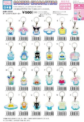 締めきり日10月7日！11月入荷予定！サンリオキャラクターズ　オーロラアクリルマーカー　140個入り
