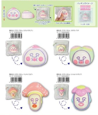こびとずかん　スクイーズ　40個入り