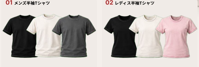 【VITALI】リカバリーウェア　半袖Tシャツ　60枚入り