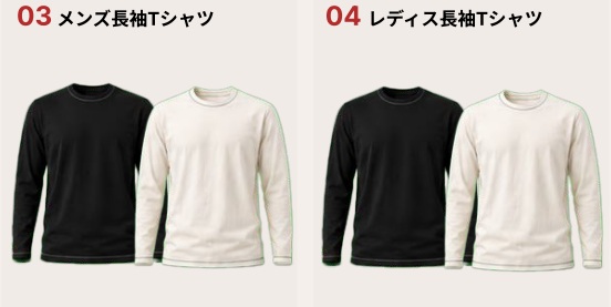 【VITALI】リカバリーウェア　長袖Tシャツ　60枚入り