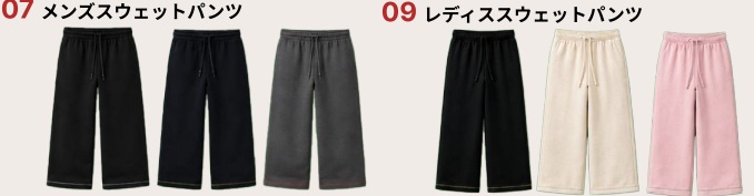 【VITALI】リカバリーウェア　スウェットパンツ　40枚入り