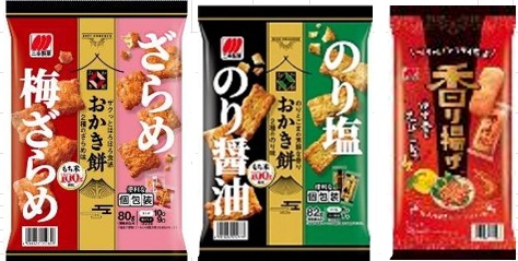三幸製菓　おかき餅　全3種　120個入り
