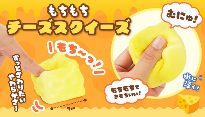 もちもちチーズスクイーズ　360個入り