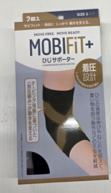 MOVEFit＋肘サポーター　20個入り
