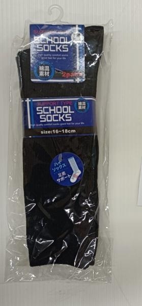 スクールハイソ　2P　30個入