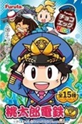 フルタ製菓 チョコエッグキッズ　桃太郎電鉄　800個入