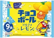 森永製菓　チョコボール　ソルティレモン味　320個入