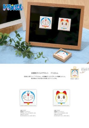 日本製　ドラえもん　美濃焼タイルマグネット　60個入