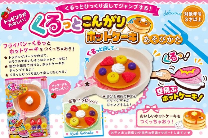 くるっとこんがり　ホットケーキ　64個入