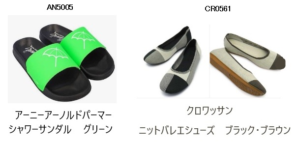 限定7セット！メンズ・レディス　シューズ＆サンダル混み混みセット　50足入