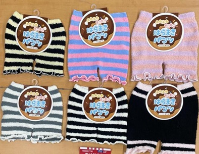 婦人　もこもこパンツ　200枚入