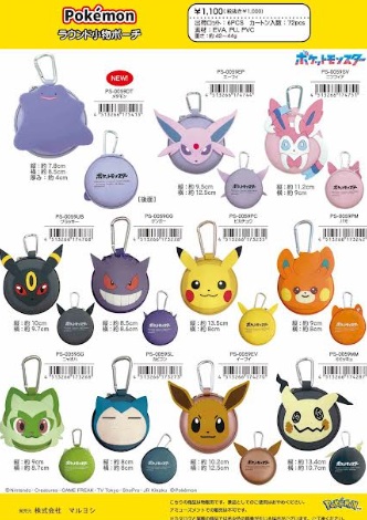 ポケモン　ラウンド小物ポーチ　48個入