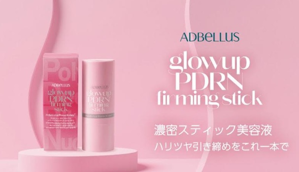 日本製　ＡＤ BeLLus Ⓡ　グローアップ『PDRN』　ファーミングスティック　48個入