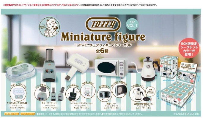 Toffy　ミニチュアフィギュアシリーズSP.1　120個入