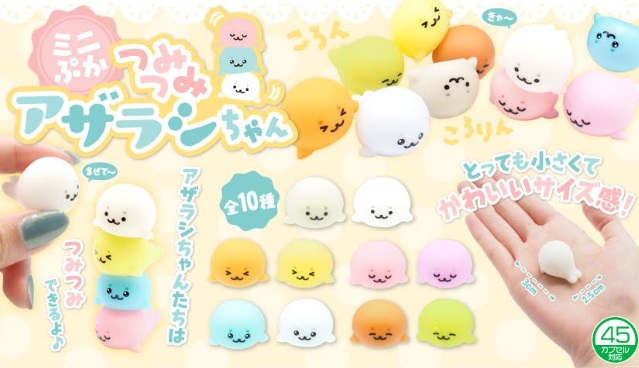 ミニぷかつみつみアザラシちゃん　1600個入