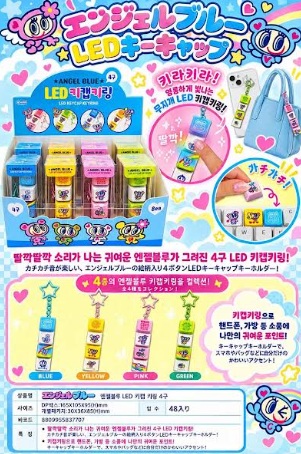 韓国正規ライセンス！エンジェルブルー　LEDキーキャップ　48個入