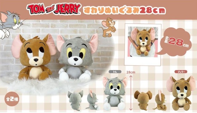トム＆ジェリー　すわりぬいぐるみ　28ｃｍ/50ｃｍ　16～24個入り