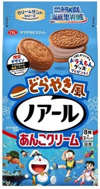 YBC　どらやき風ノアール　あんこクリーム　240個入り