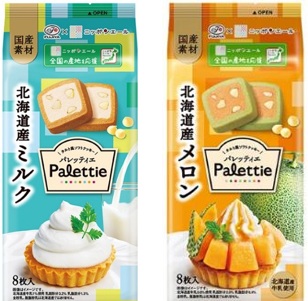 不二屋　パレッティエ　北海道産ミルク/メロン　320個入
