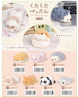 くたくたぺったん　　40個入り
